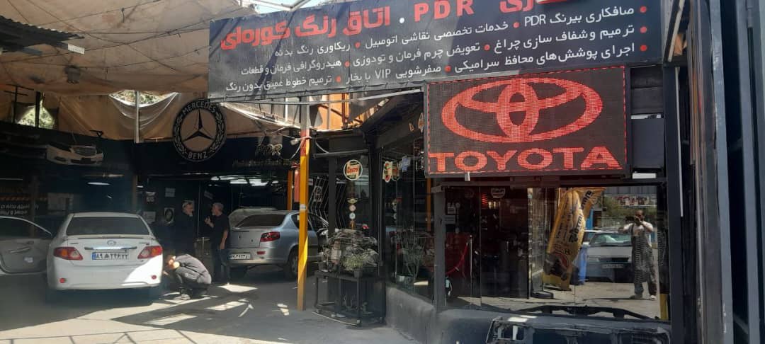 صافکاری pdr با دستگاه بدنه خودرو لمس جادویی اله مرادی ستارخان تهران